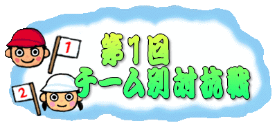 ��P��@�`�[���ʑ΍R��