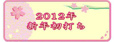 �V�N���ł�